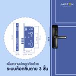 7_Digital_Door_Lock_MAXI_DUO-11