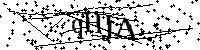 กรุณาพิมพ์ตัวอักษรและตัวเลขด้านล่าง