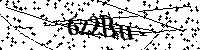 กรุณาพิมพ์ตัวอักษรและตัวเลขด้านล่าง