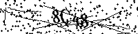 กรุณาพิมพ์ตัวอักษรและตัวเลขด้านล่าง