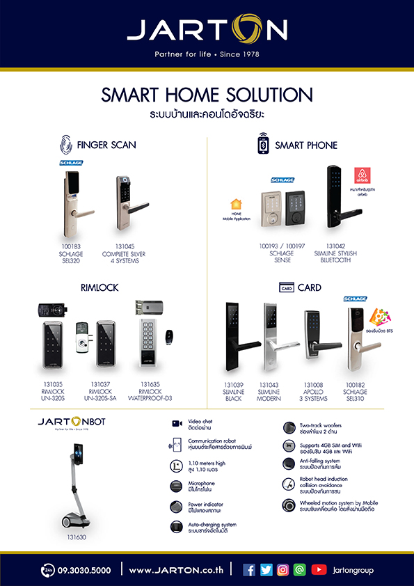 4_Leaflet_Smarthome-Hotel-1