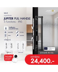 กุญแจดิจิตอล Jupiter บานเปิด สำหรับประตูบานไม้ 131327