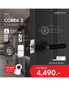 กุญแจดิจิตอล Cobra 2 สีดำ IP55 รหัส 131276