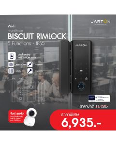 กุญแจดิจิตอล Rimlock Biscuit Black ระบบ Wi-Fi หนีบกระจก ด้านซ้าย  รหัส 131259.2