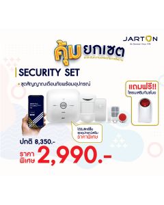 JARTON Security Set