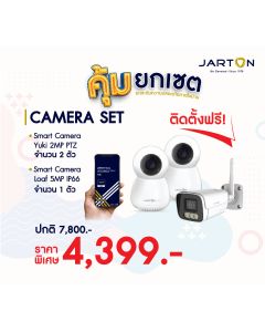 JARTON Camera set