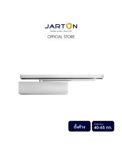โช๊คอัพ เหลี่ยม ขยาย ตั้งค้าง 40-65 กก. รุ่น 122016