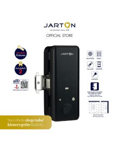 กุญแจดิจิตอล Rimlock Biscuit Black ระบบ Wi-Fi หนีบกระจก ด้านซ้าย  รหัส 131259.1
