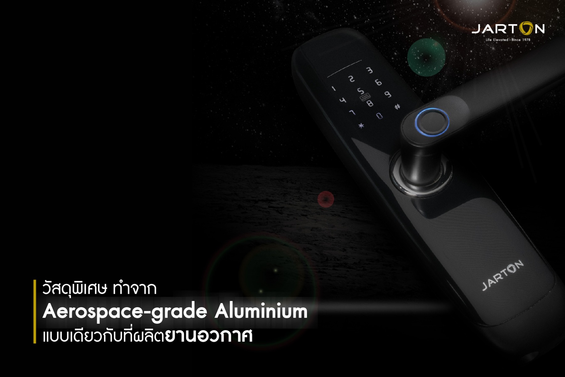 Apollo_2_-_Website-01