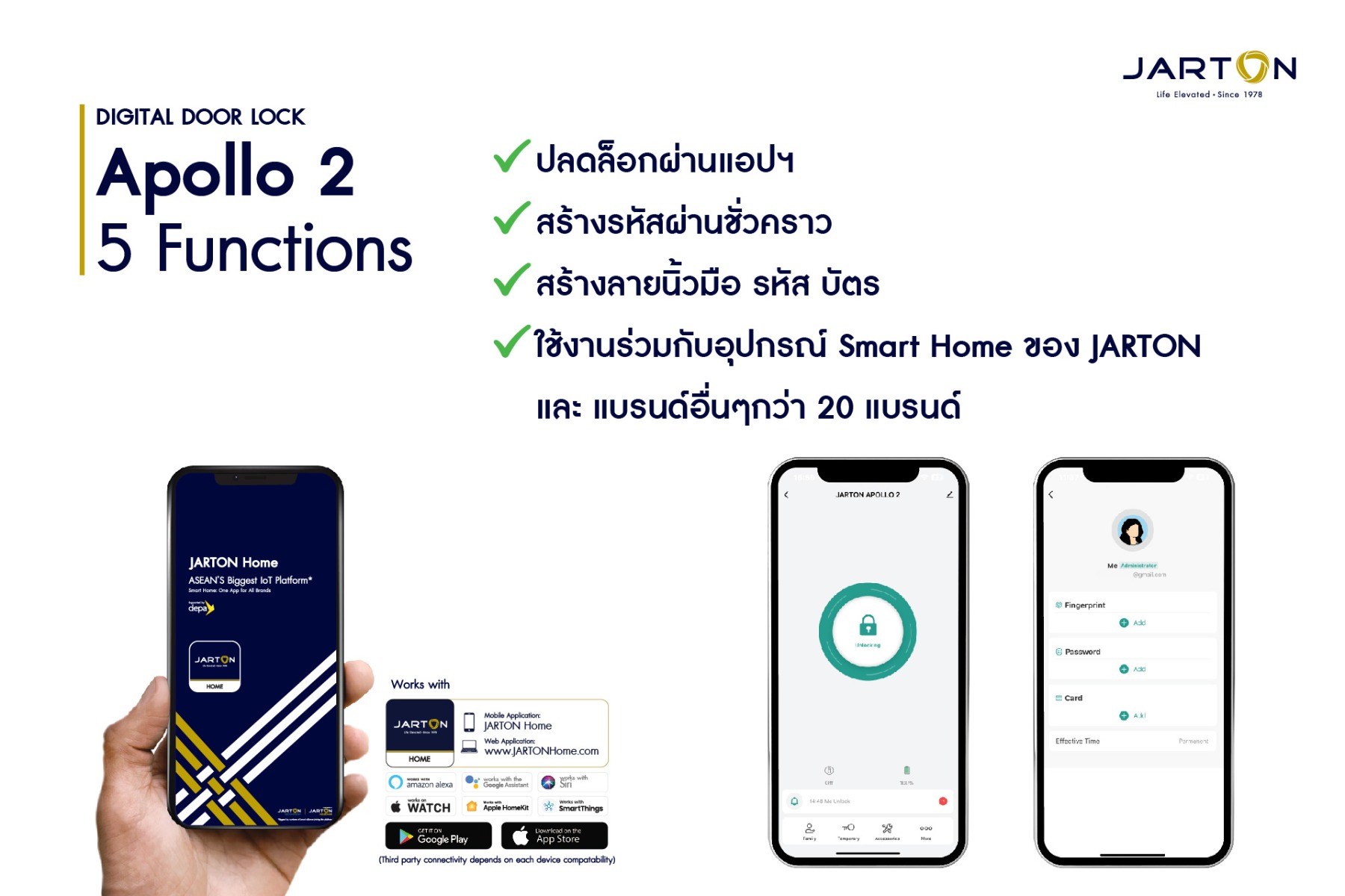 Apollo_2_-_Website-07