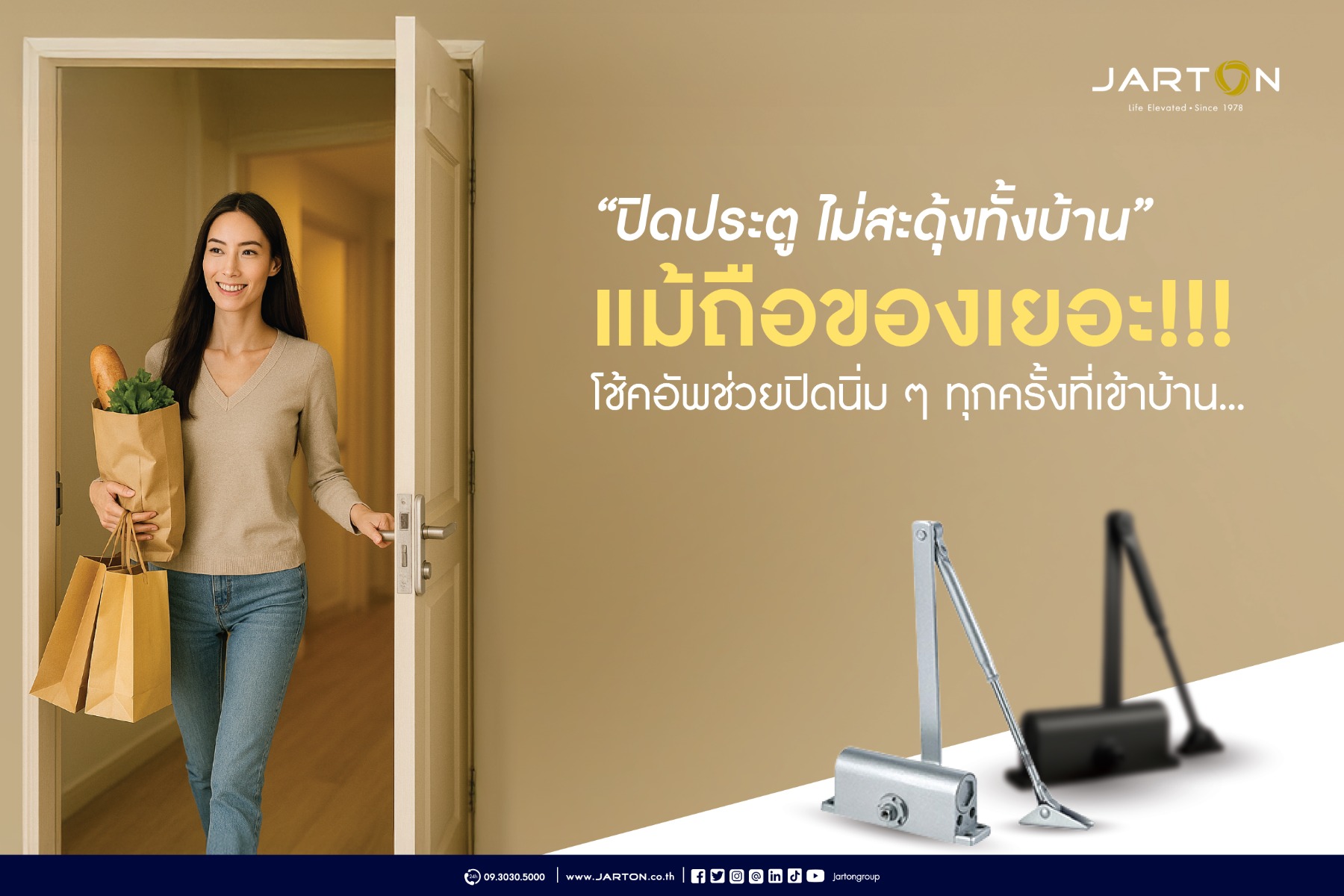 CT-Carrying_stuff_but_the_door_is_closed_tightly-02