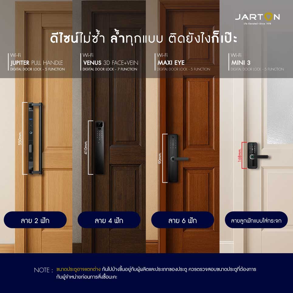 CT-paneled-door-web02