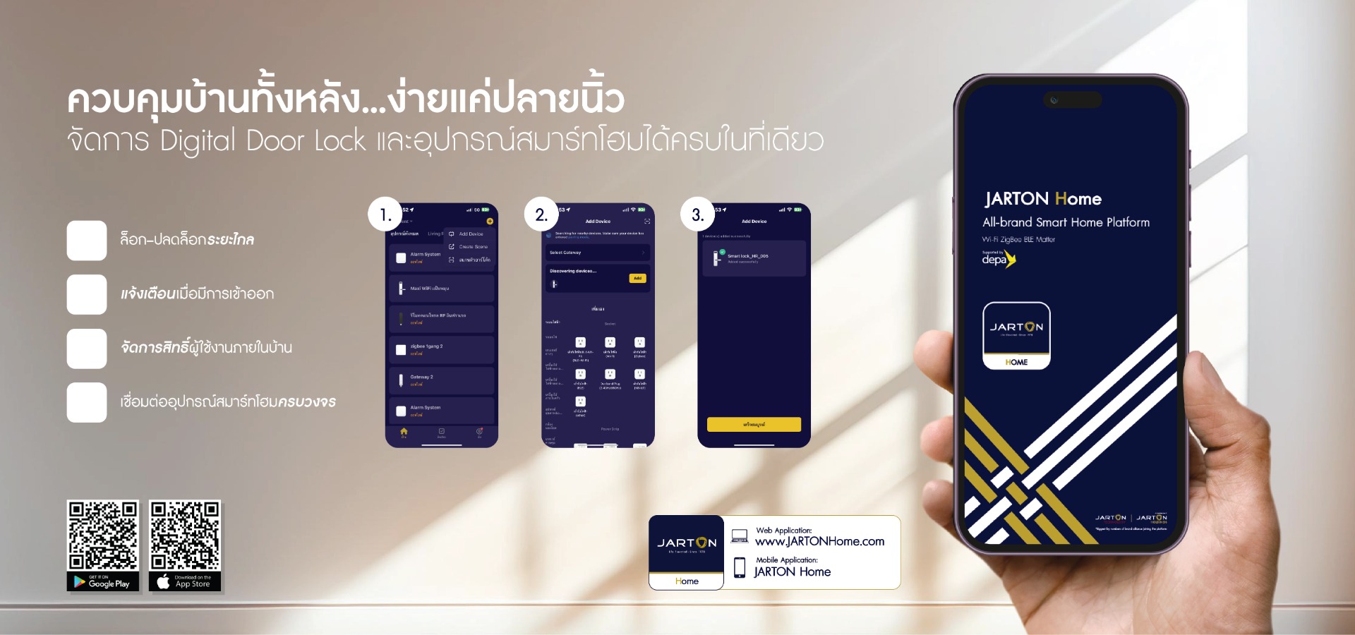 landing_page_-All_DDL-2025-04