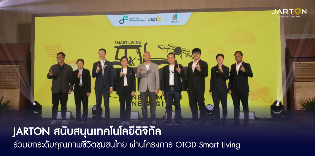 JARTON สนับสนุนเทคโนโลยีดิจิทัล ร่วมยกระดับคุณภาพชีวิตชุมชนไทย ผ่านโครงการ OTOD Smart Living