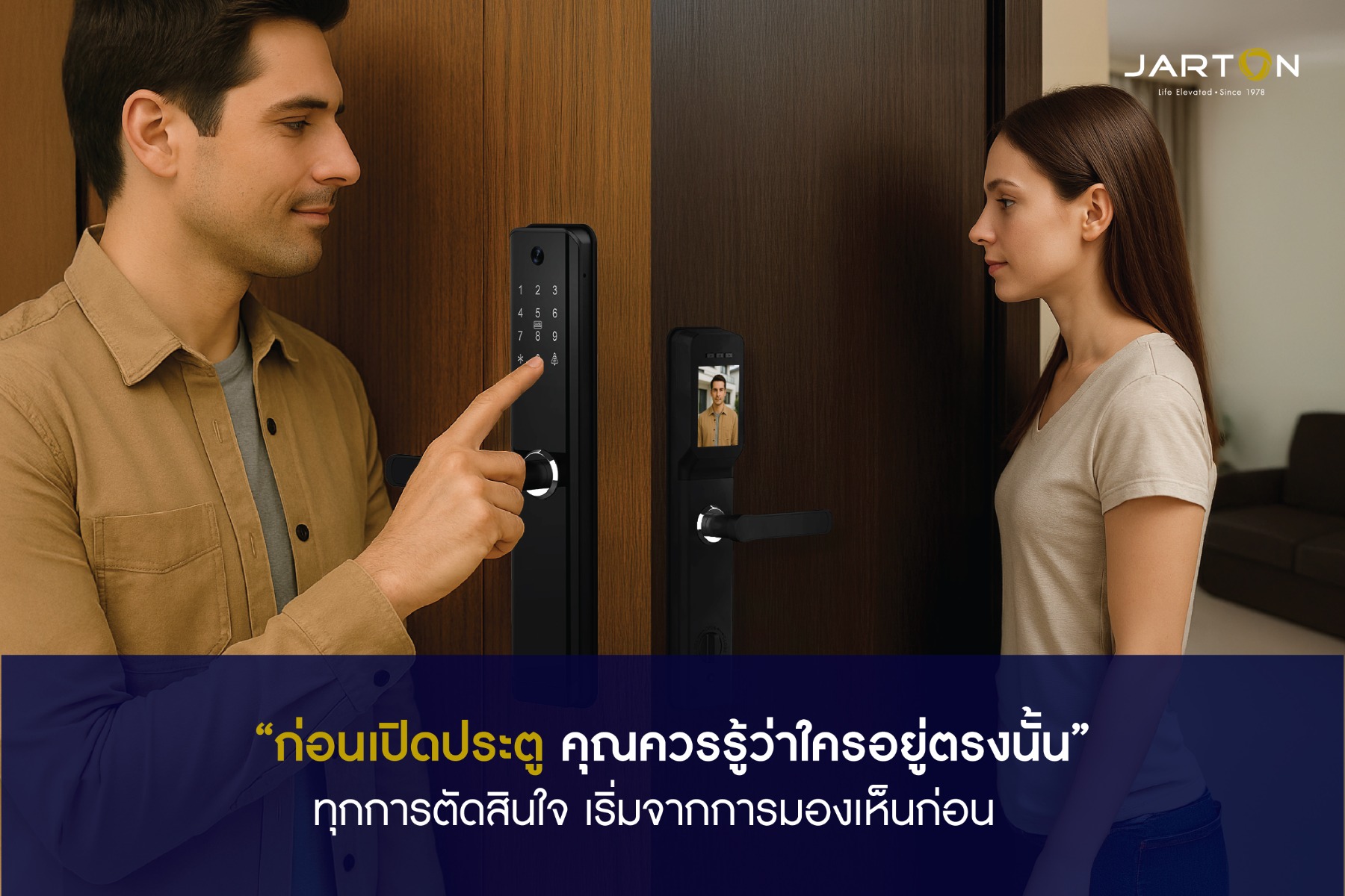FB_CT-Intercome-1-01