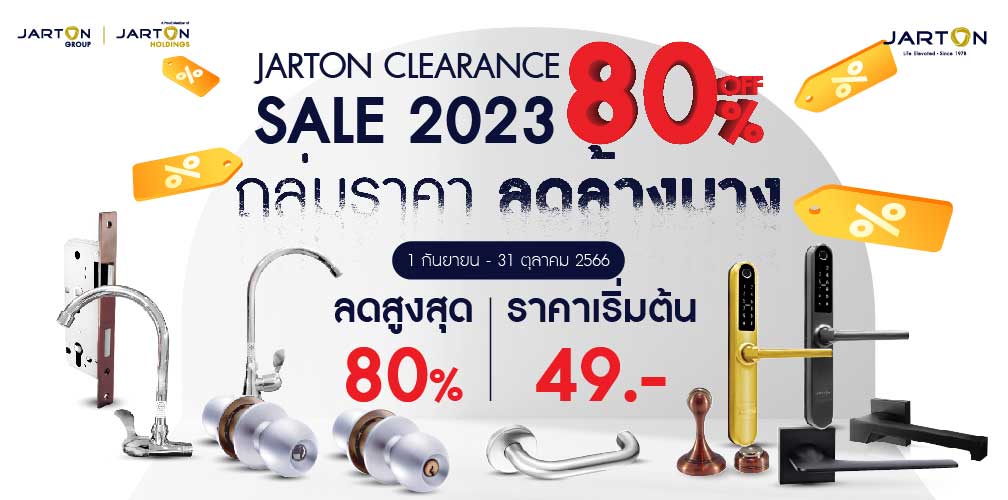 ลดหนัก จัดใหญ่ ครั้งแรกในรอบปี JARTON CLEARANCE SALE 2023 ทุบราคาไม่เกรงใจใคร ลดสูงสุด 80%