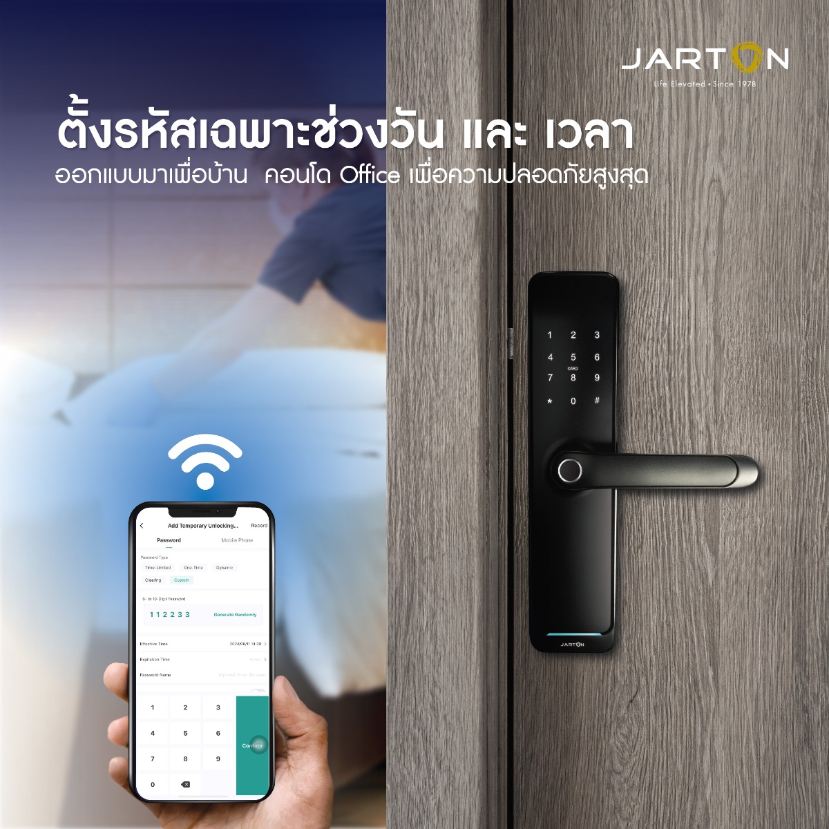 Maxi_-_Wi-fi-03