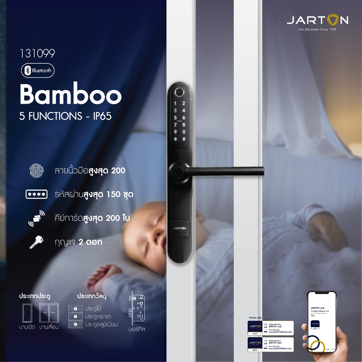 New_maxi_mini_bamboo-04