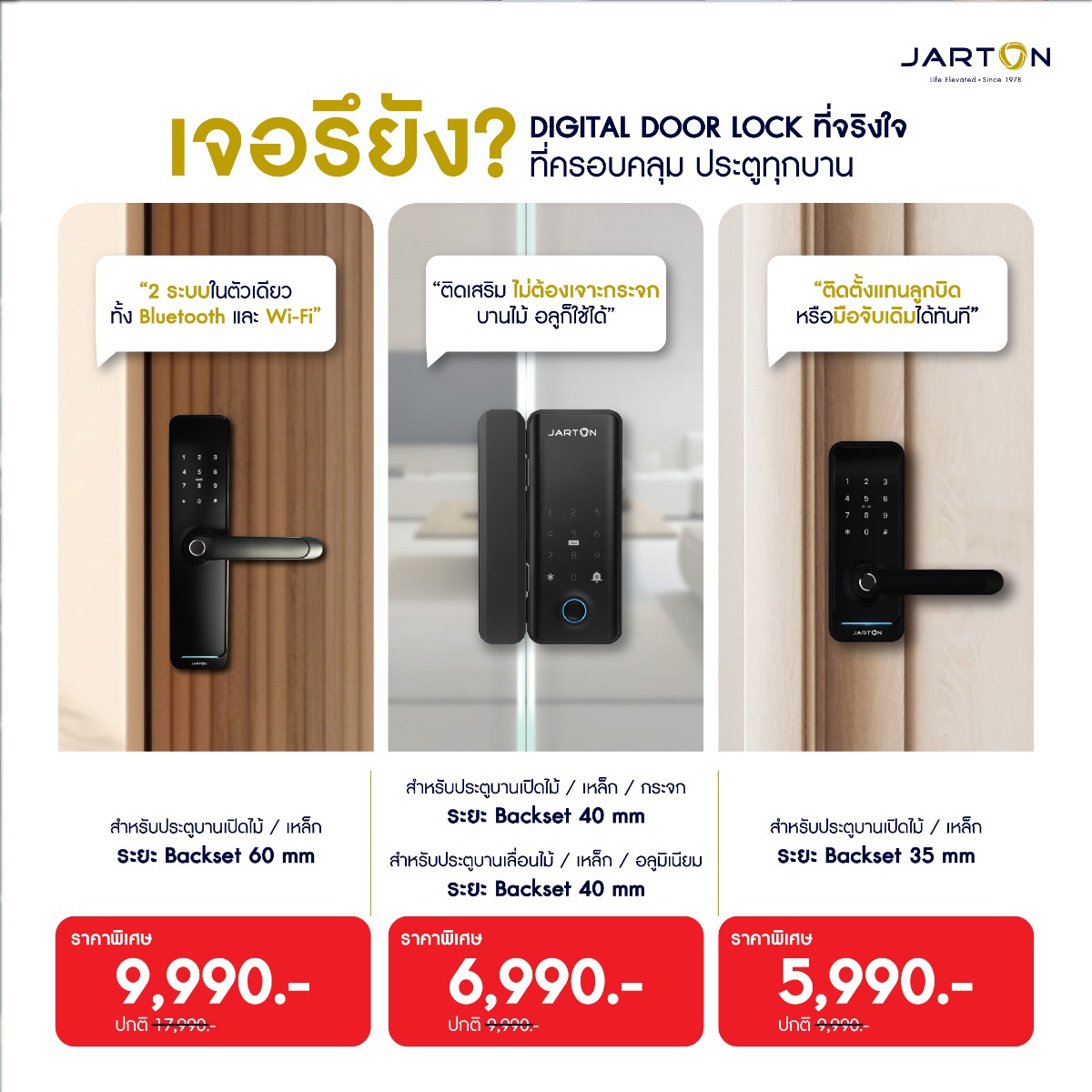 New_maxi_mini_bamboo-07_1
