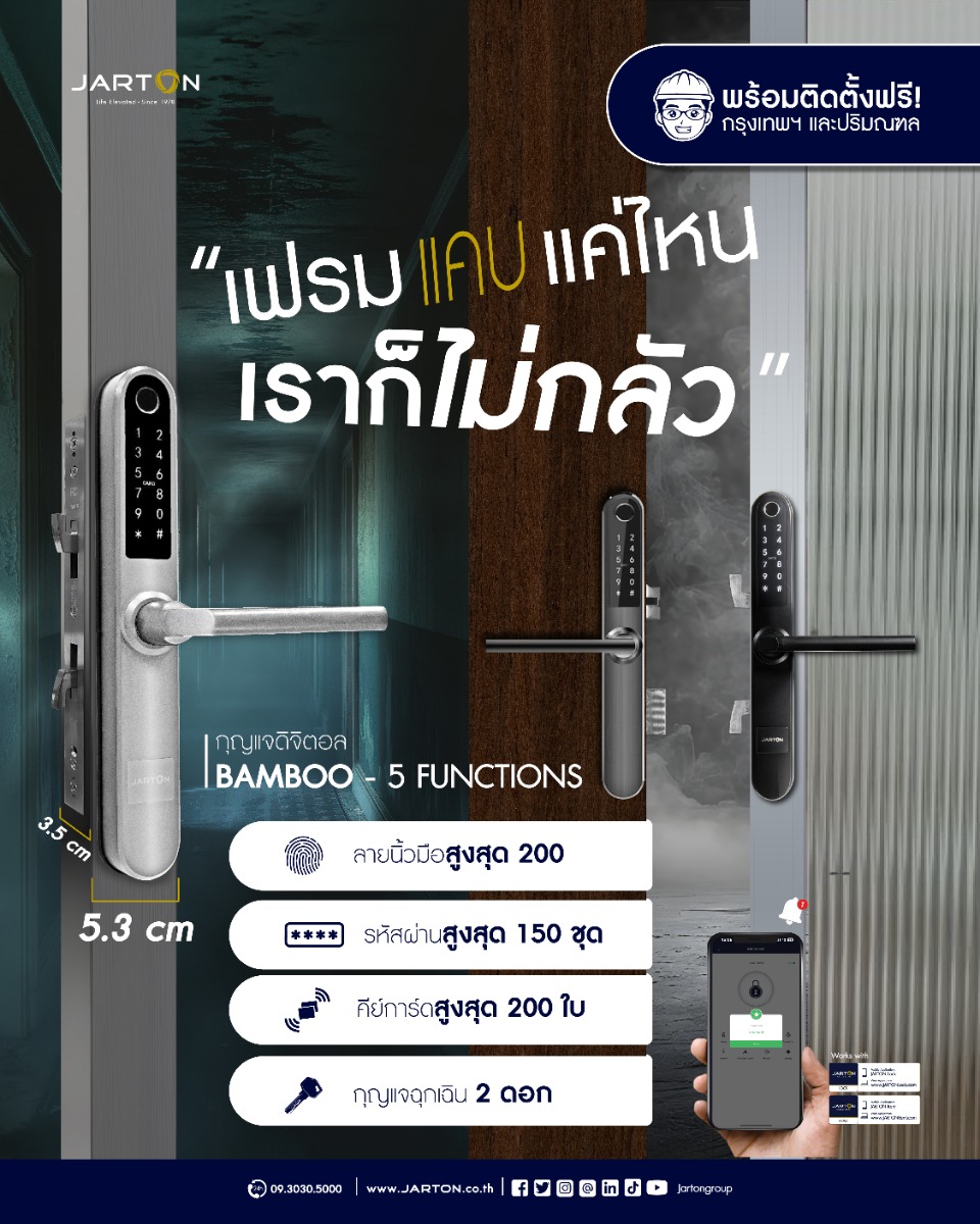 Q_A_bamboo_installl-06