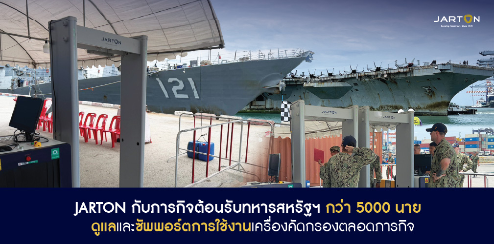 JARTON กับภารกิจต้อนรับทหารสหรัฐฯ กว่า 5000 นาย