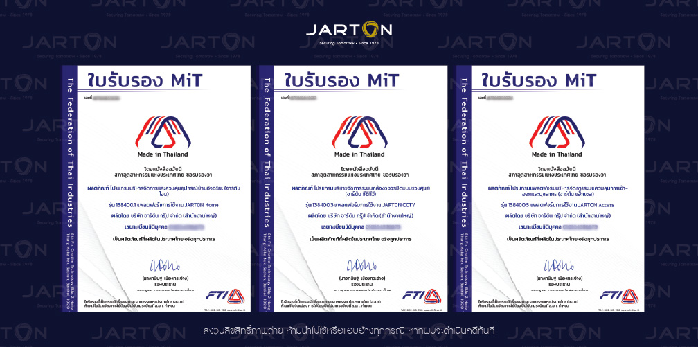 mit-made-in-thailand-software-security-platform-07