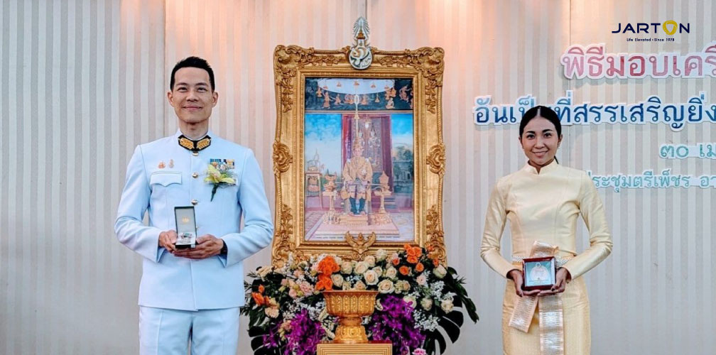 มูลนิธิชีวิตยกระดับ ร่วมน้อมรับพระราชทานเครื่องราชอิสริยาภรณ์ดิเรกคุณาภรณ์