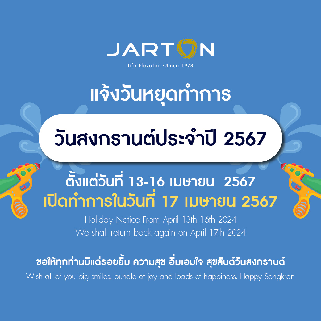 songkran_holiday-03