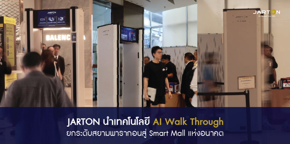 JARTON ร่วมกับ depa ส่งมอบเทคโนโลยีอัจฉริยะ ลงพื้นที่ติดตั้งจริง