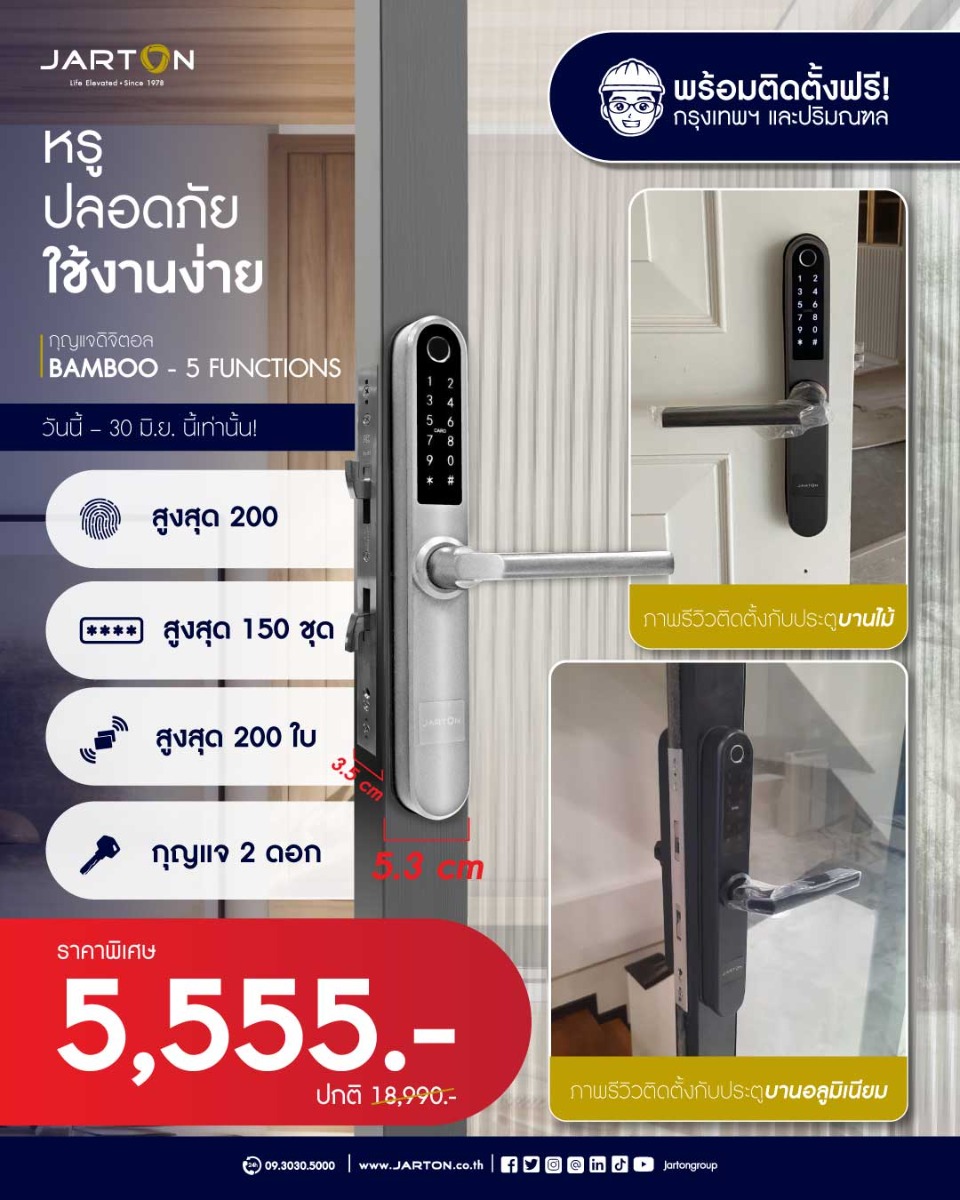 web-CT-bamboo-5555.-