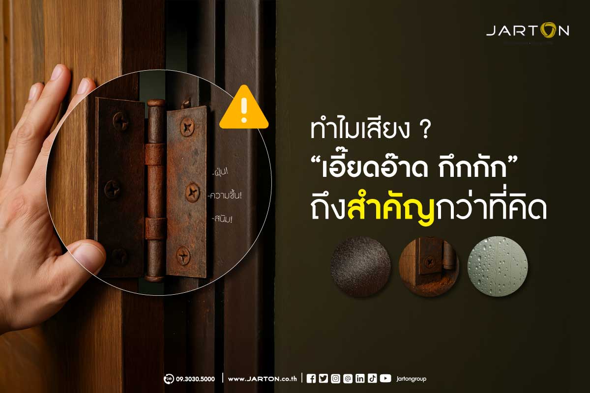 web-CT-door-noise-warning-sign
