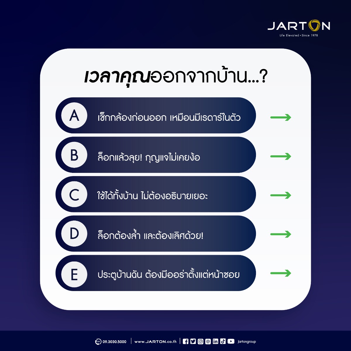 DDL_-_Quiz_social-01