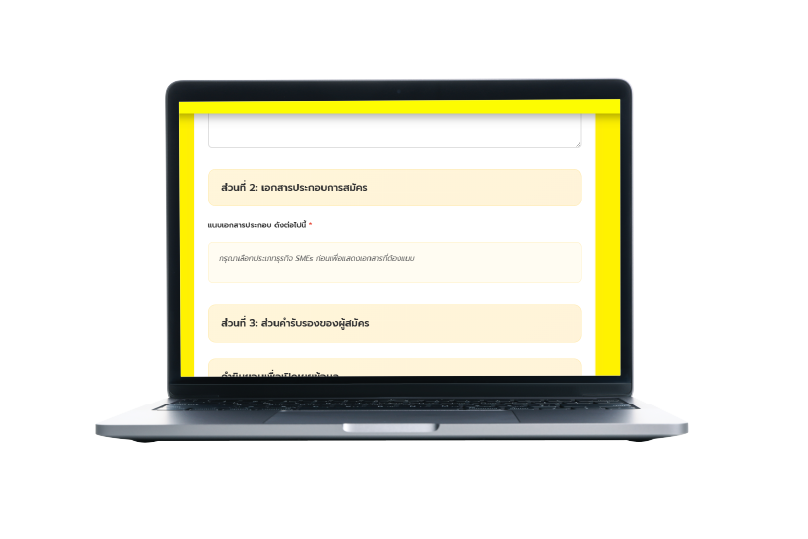 ขั้นตอนที่ 3 อัพโหลดเอกสารการสมัคร