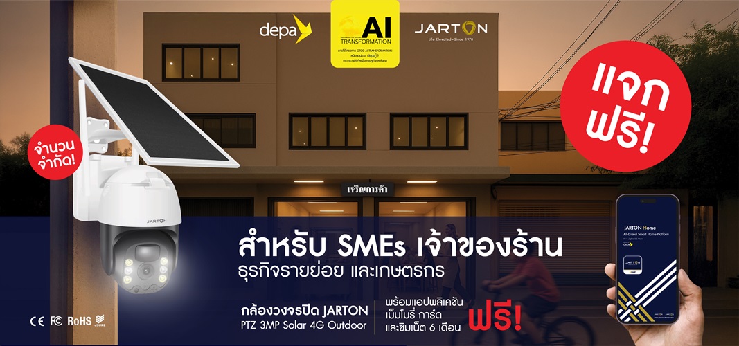 AI Tranformation by Depa