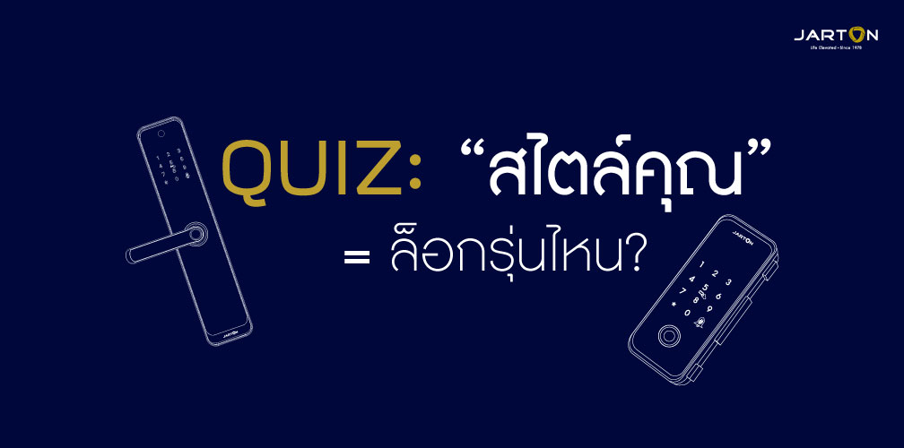 cover-web-DDL---Quiz-social