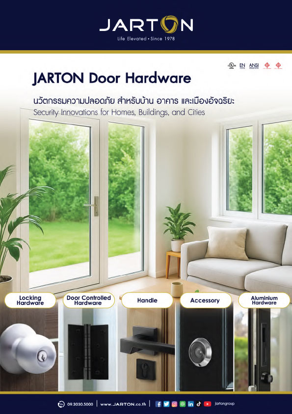 cover_brochure_Hardware