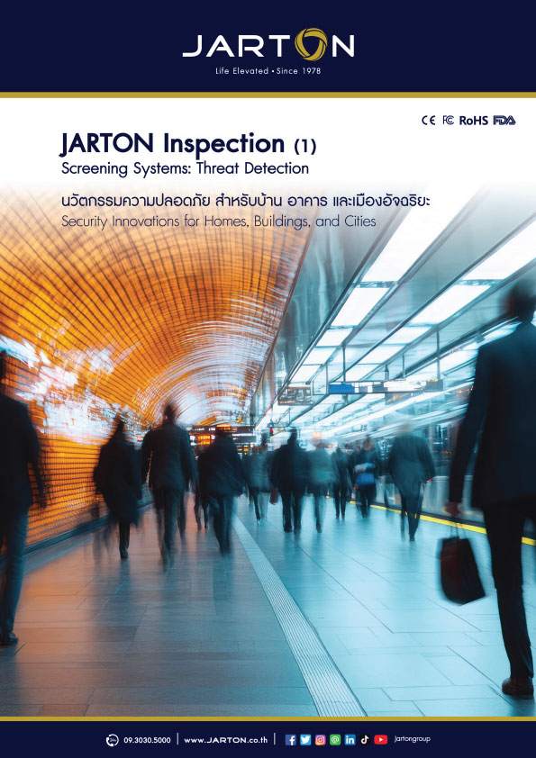 cover_brochure_nspection_Threat_Detection