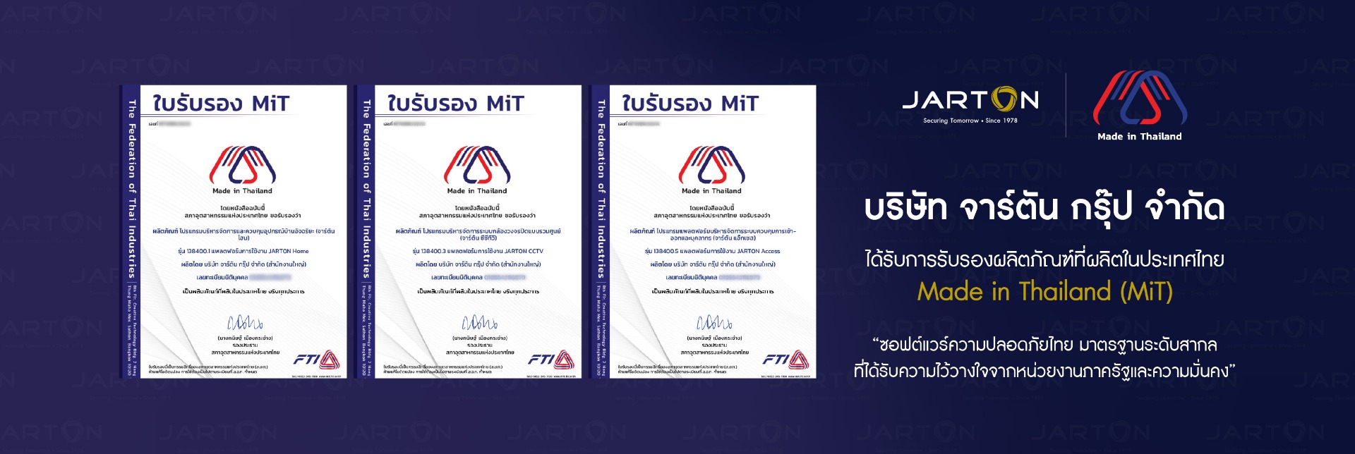 ประกาศนียบัตรจากสถาบัน MIT ประจำปี 2026