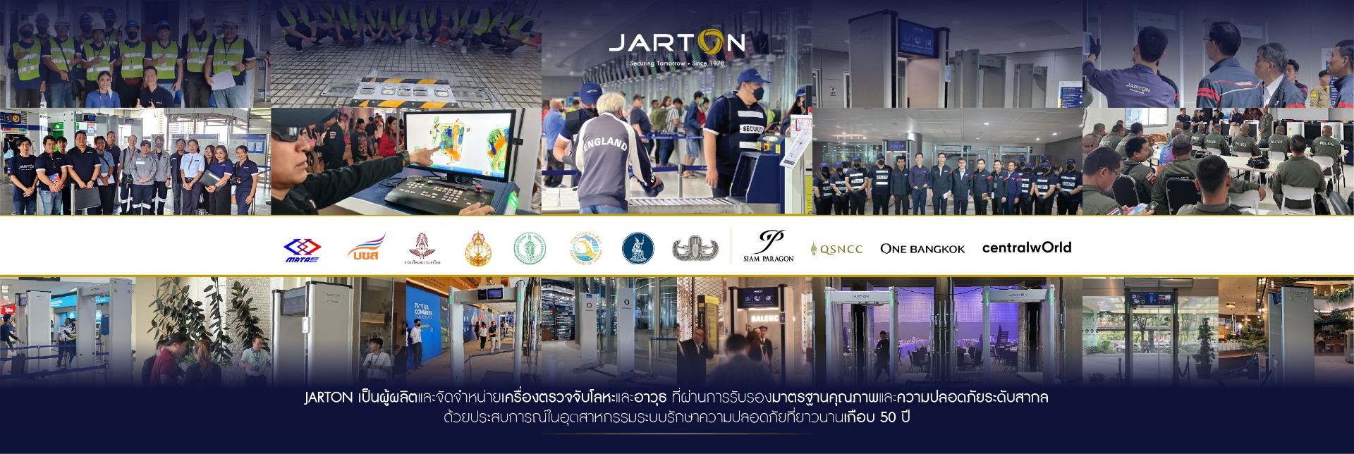 สินค้าตรวจสอบความปลอดภัย JARTON