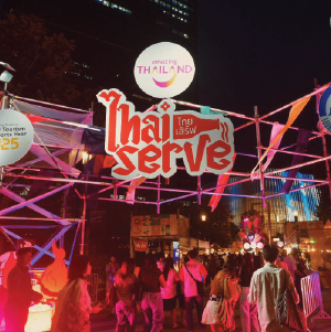 Ref-Inspection%20WTMD-Thai-Serve%20-2025-One%20Bangkok-Park