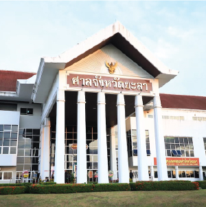 Ref-Inspection-WTMD-Yala