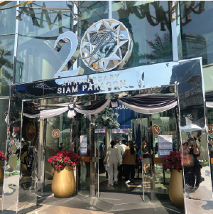 Ref.Inspection-WTMD-SIAM%20PARAGON-20TH-ANNIVERSARY