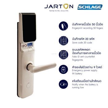 กุญแจดิจิตอล SCHLAGE รุ่น SEL320