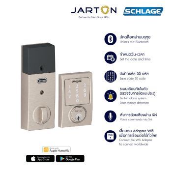 กุญแจดิจิตอล SCHLAGE Sense สีนิกเกิลซาติน 