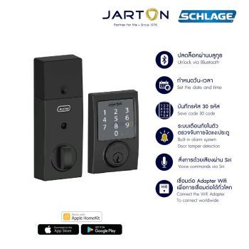 กุญแจดิจิตอล SCHLAGE Sense สีดำเคลือบด้าน 