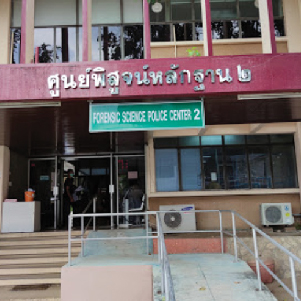 government-03